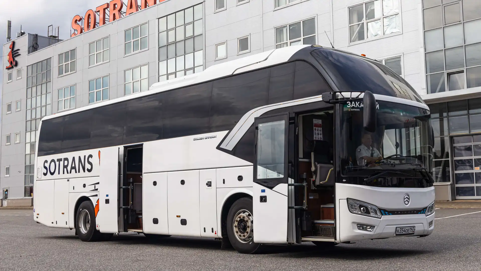 XML6126.JR